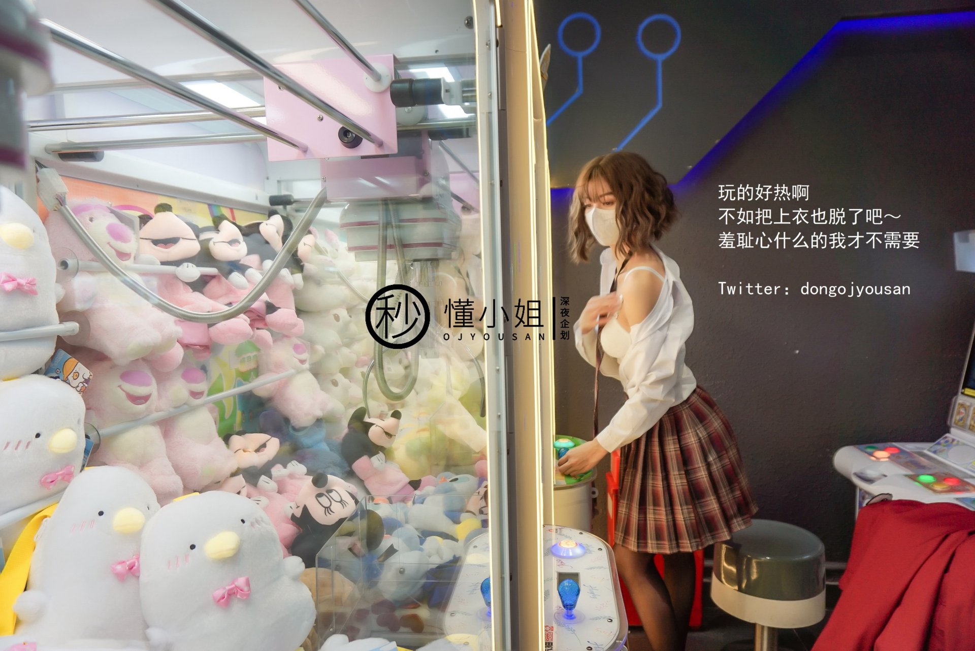 懂小姐《放课后の不良少女》（上） - 未分类人体摄影